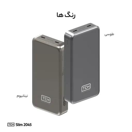 پاوربانک تی سی اچ مدل Slim 2045 ظرفیت 20000 میلی‌آمپر-1