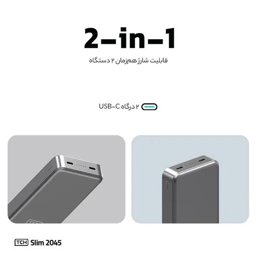 پاوربانک تی سی اچ مدل Slim 2045 ظرفیت 20000 میلی‌آمپر-2