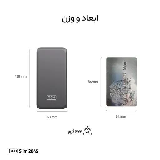 پاوربانک تی سی اچ مدل Slim 2045 ظرفیت 20000 میلی‌آمپر-3